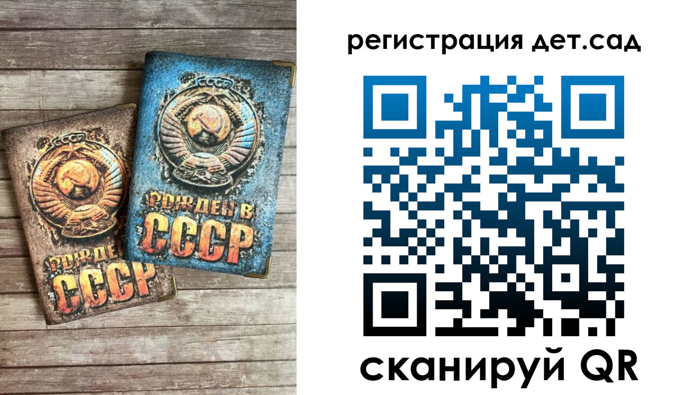 временная регистрация для всех в Луге