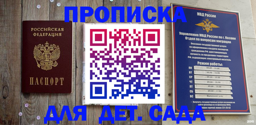 форма 3 в Луге