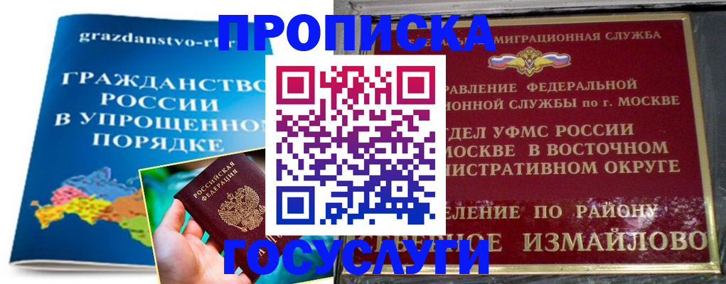 пропишу в квартире в Луге